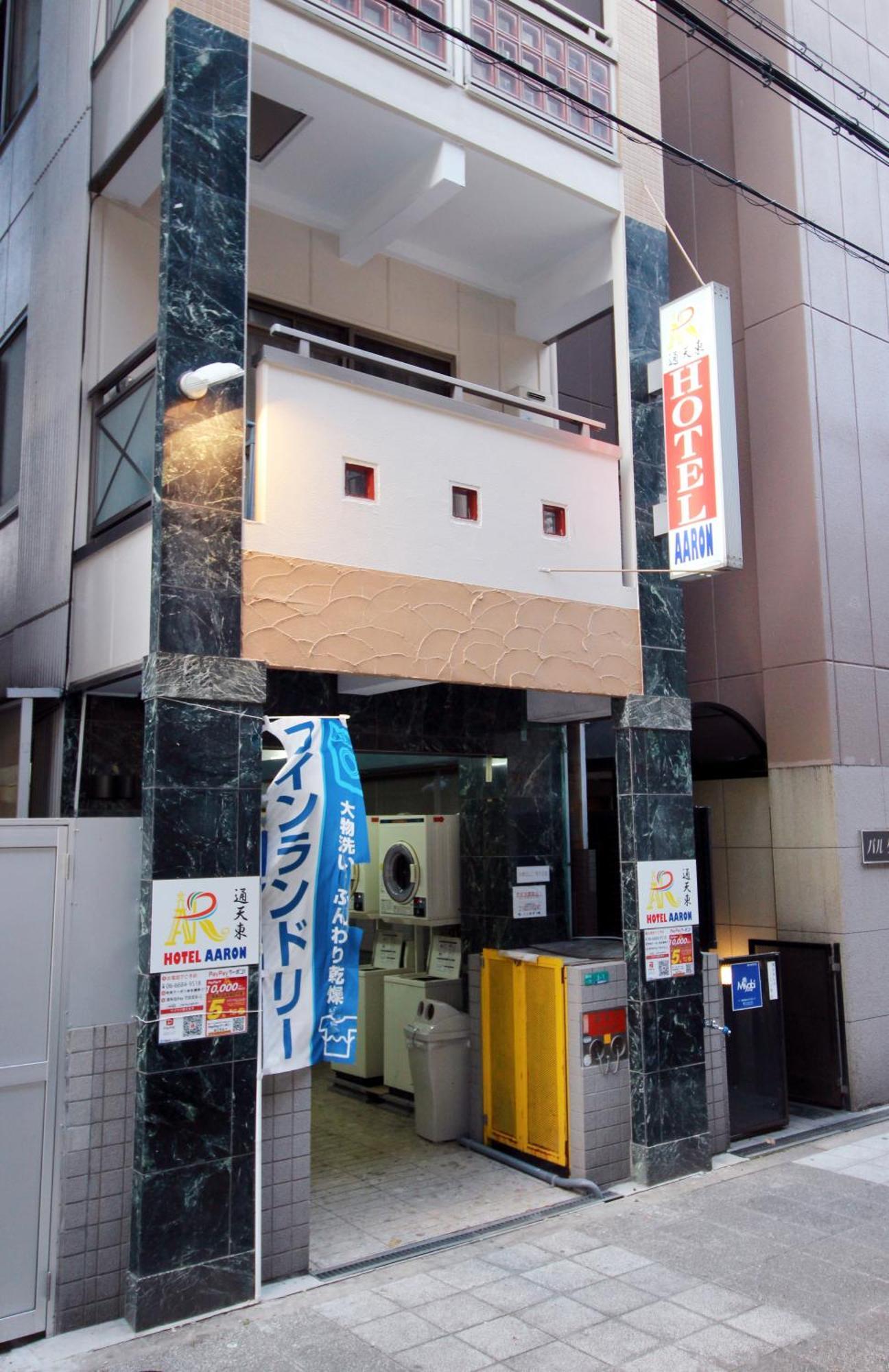 Hotel Aaron通天東 Osaka Esterno foto