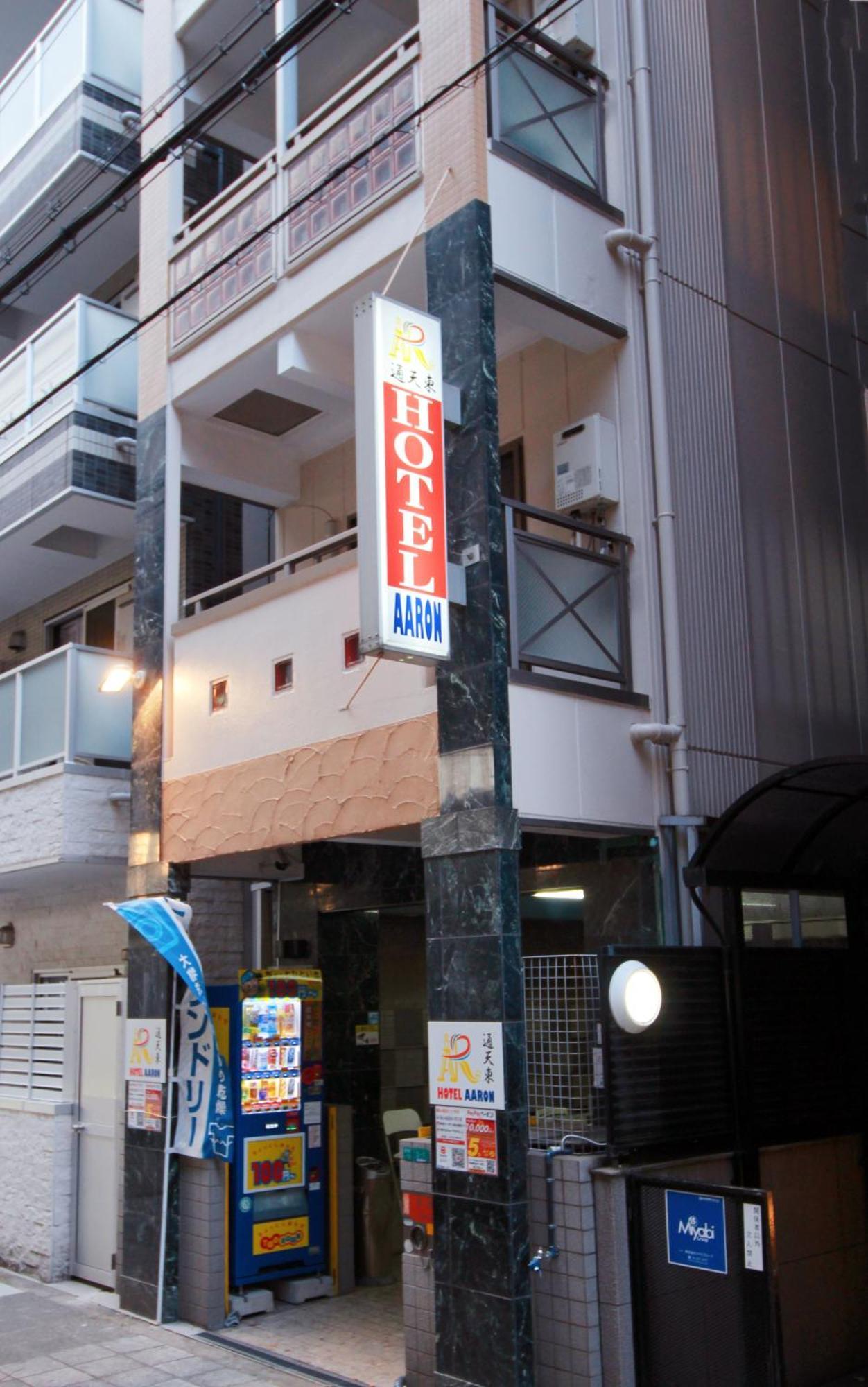 Hotel Aaron通天東 Osaka Esterno foto