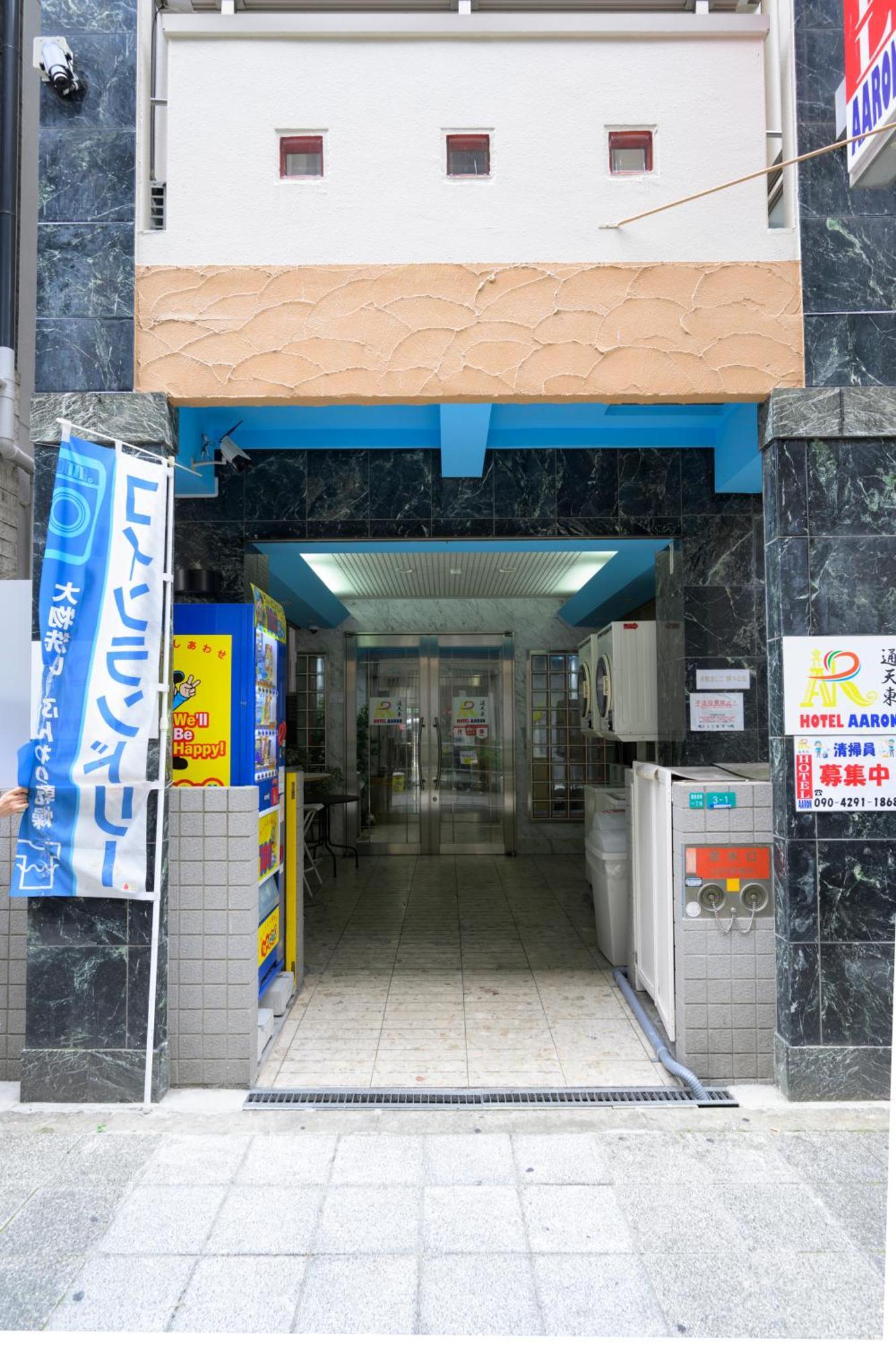 Hotel Aaron通天東 Osaka Esterno foto
