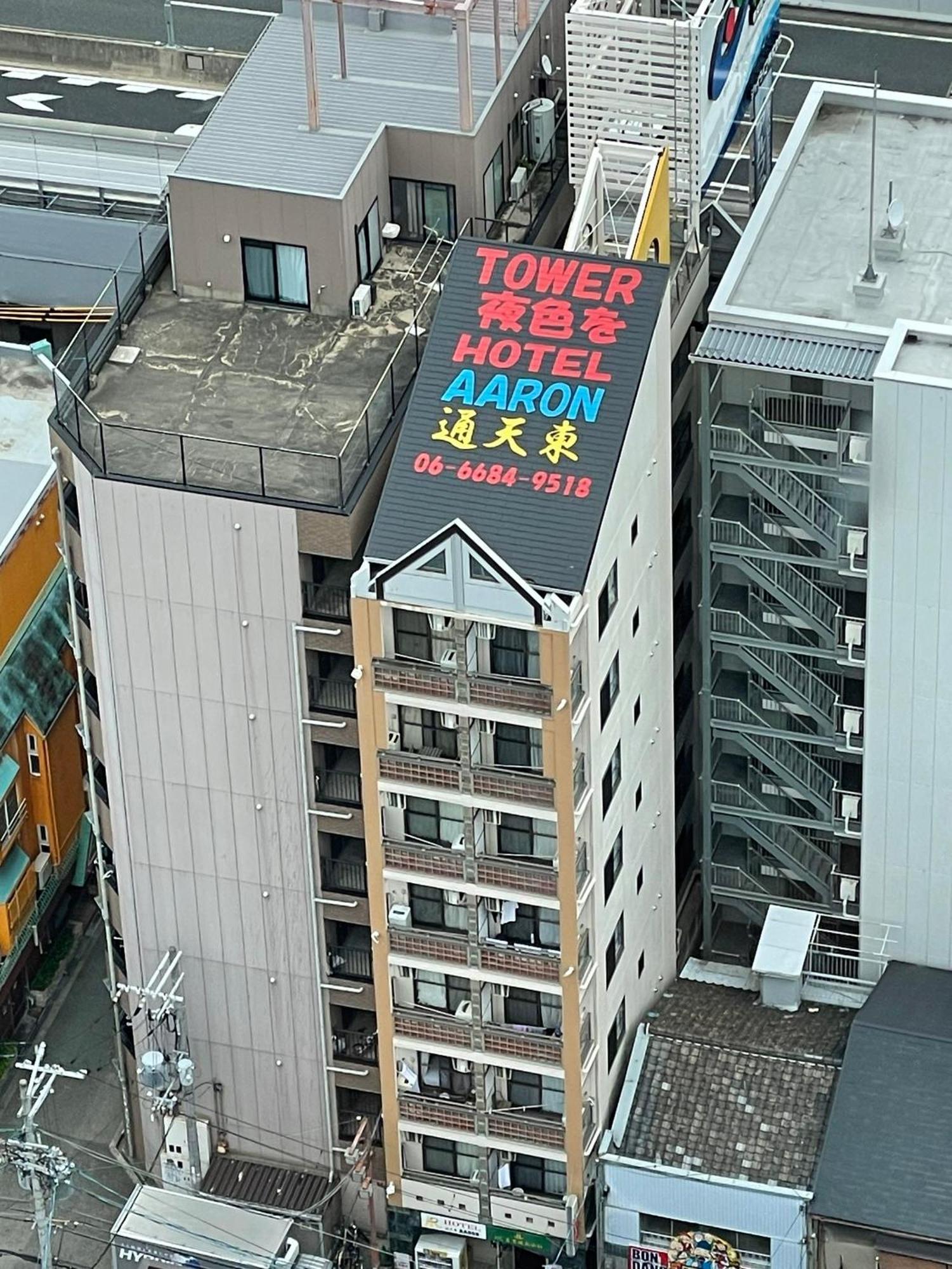 Hotel Aaron通天東 Osaka Esterno foto